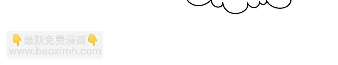 開局強吻裂口女 - 第35話 斬殺血夜鬼！(5/6) - 2