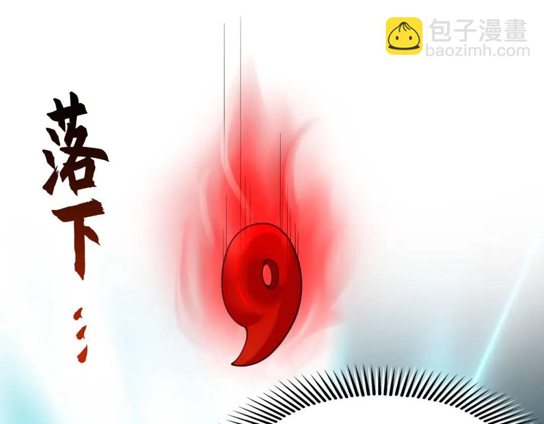 開局強吻裂口女 - 第35話 斬殺血夜鬼！(5/6) - 3