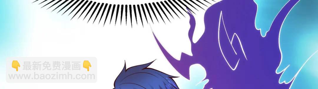 開局強吻裂口女 - 第35話 斬殺血夜鬼！(5/6) - 5