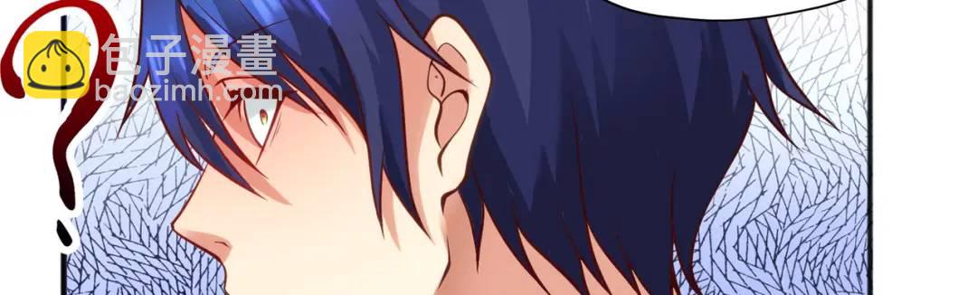 開局強吻裂口女 - 第35話 斬殺血夜鬼！(5/6) - 8