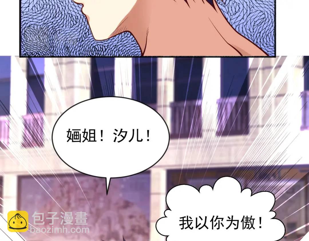 開局強吻裂口女 - 第35話 斬殺血夜鬼！(5/6) - 1