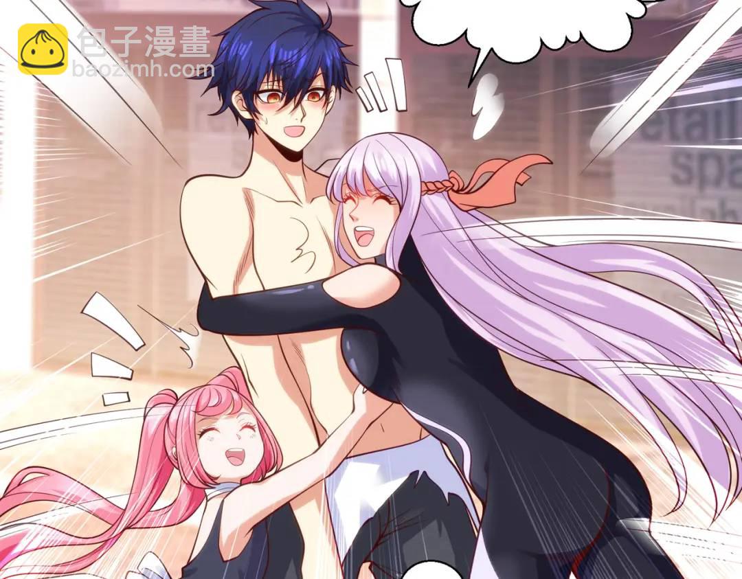 開局強吻裂口女 - 第35話 斬殺血夜鬼！(5/6) - 2