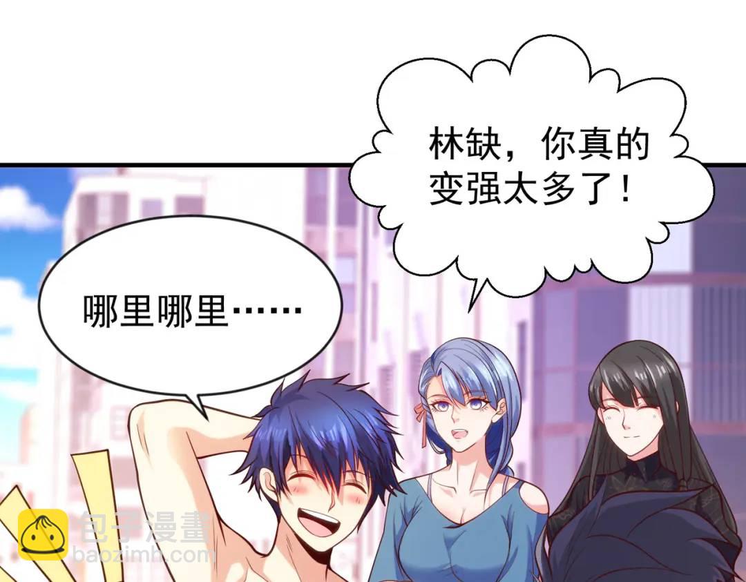 開局強吻裂口女 - 第35話 斬殺血夜鬼！(5/6) - 4