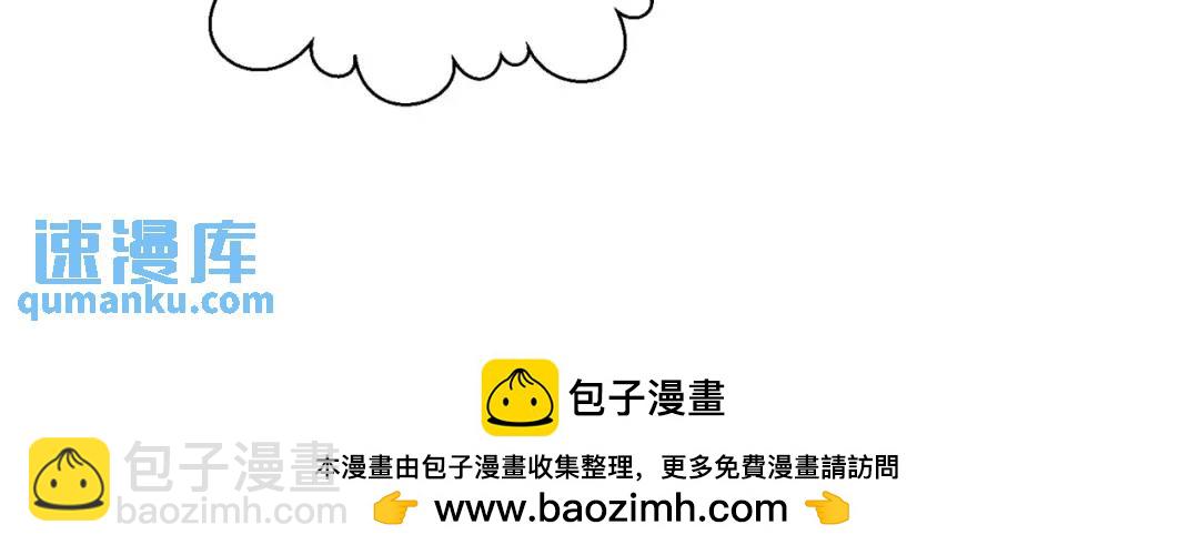 開局強吻裂口女 - 第35話 斬殺血夜鬼！(5/6) - 6