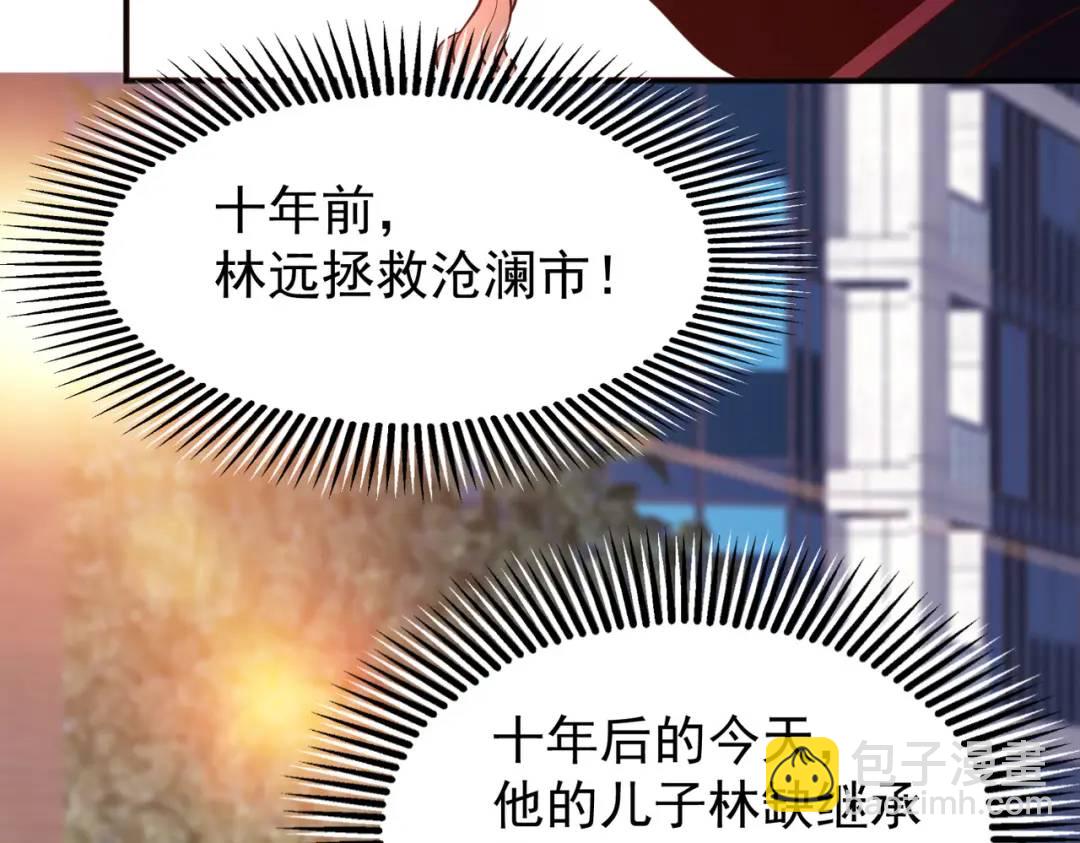 開局強吻裂口女 - 第35話 斬殺血夜鬼！(6/6) - 5