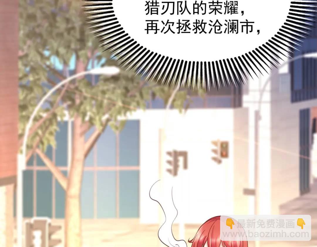 開局強吻裂口女 - 第35話 斬殺血夜鬼！(6/6) - 6