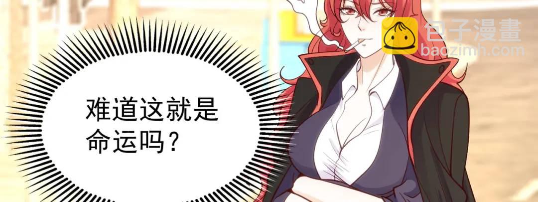 開局強吻裂口女 - 第35話 斬殺血夜鬼！(6/6) - 1