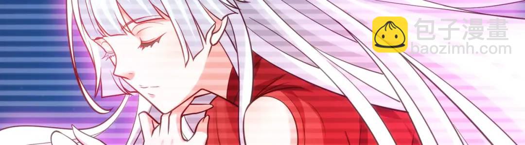 開局強吻裂口女 - 第35話 斬殺血夜鬼！(6/6) - 4