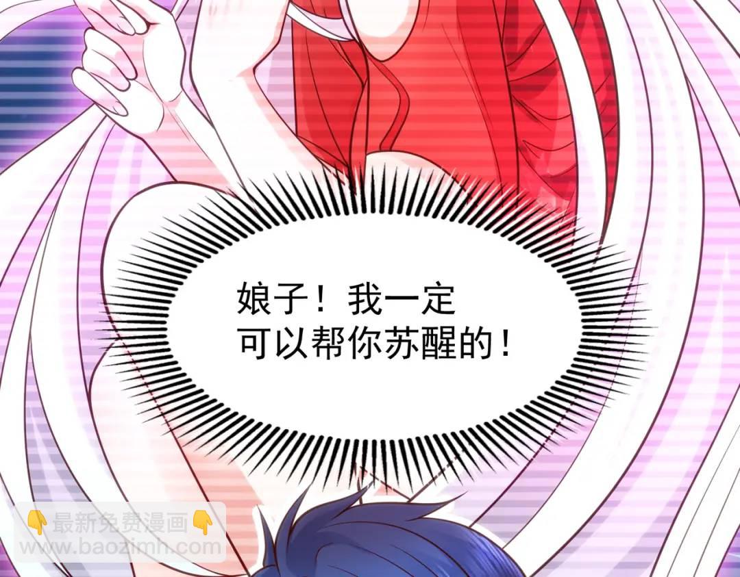 開局強吻裂口女 - 第35話 斬殺血夜鬼！(6/6) - 5