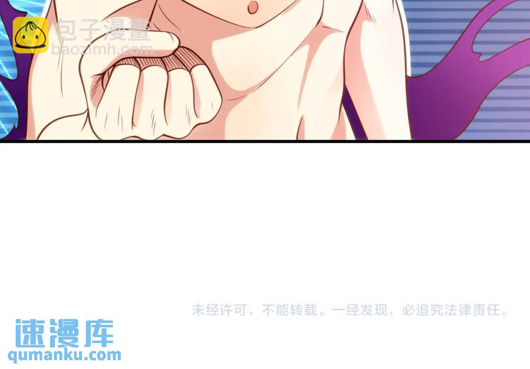 開局強吻裂口女 - 第35話 斬殺血夜鬼！(6/6) - 1