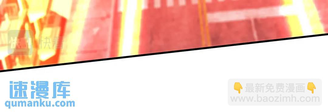 開局強吻裂口女 - 第35話 斬殺血夜鬼！(1/6) - 4