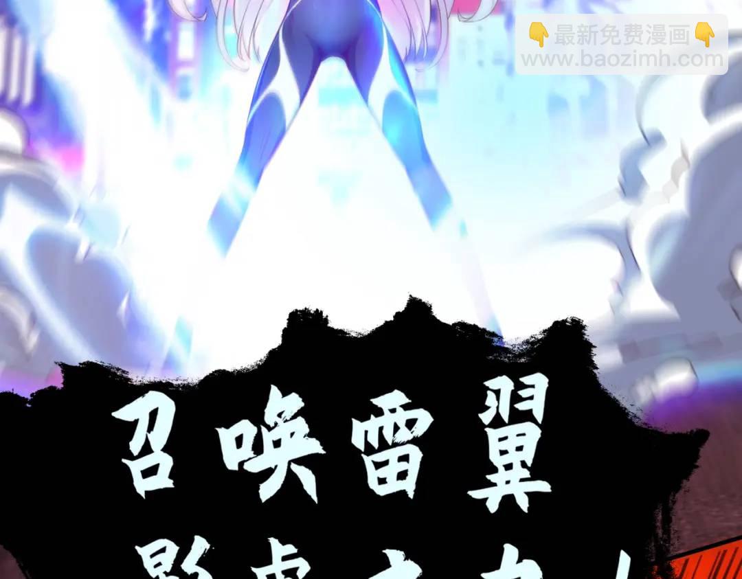 開局強吻裂口女 - 第35話 斬殺血夜鬼！(1/6) - 8