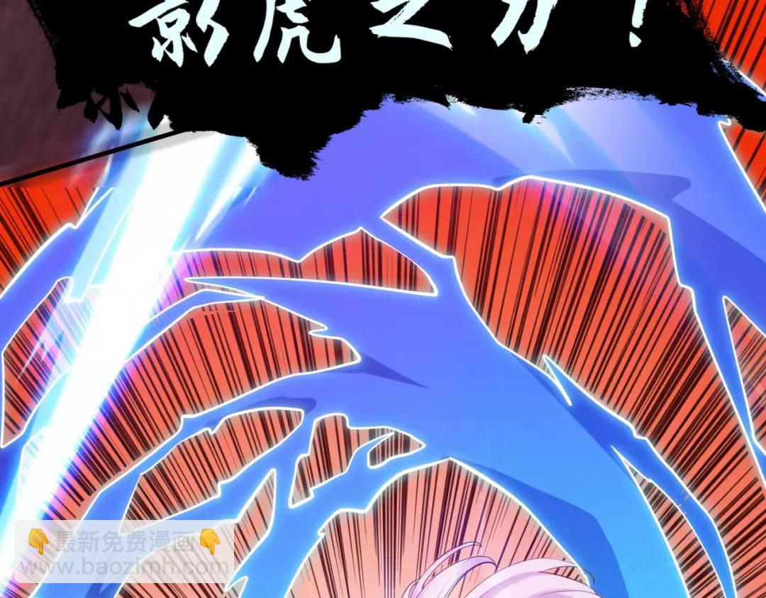 開局強吻裂口女 - 第35話 斬殺血夜鬼！(1/6) - 1