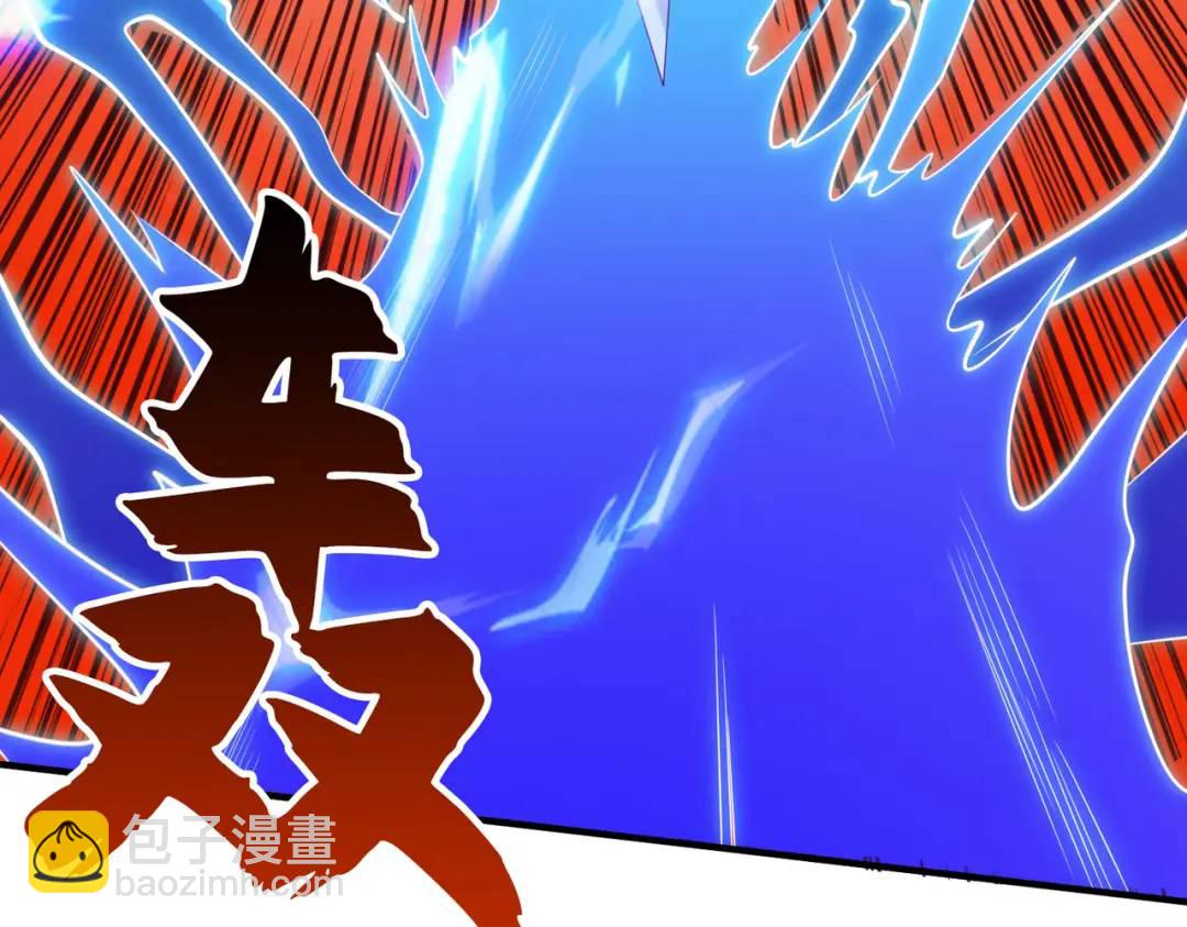 開局強吻裂口女 - 第35話 斬殺血夜鬼！(1/6) - 4