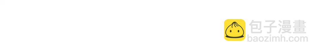 開局強吻裂口女 - 第35話 斬殺血夜鬼！(1/6) - 4