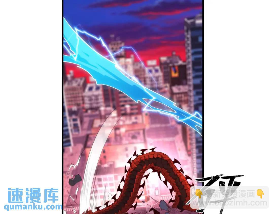 開局強吻裂口女 - 第35話 斬殺血夜鬼！(1/6) - 1