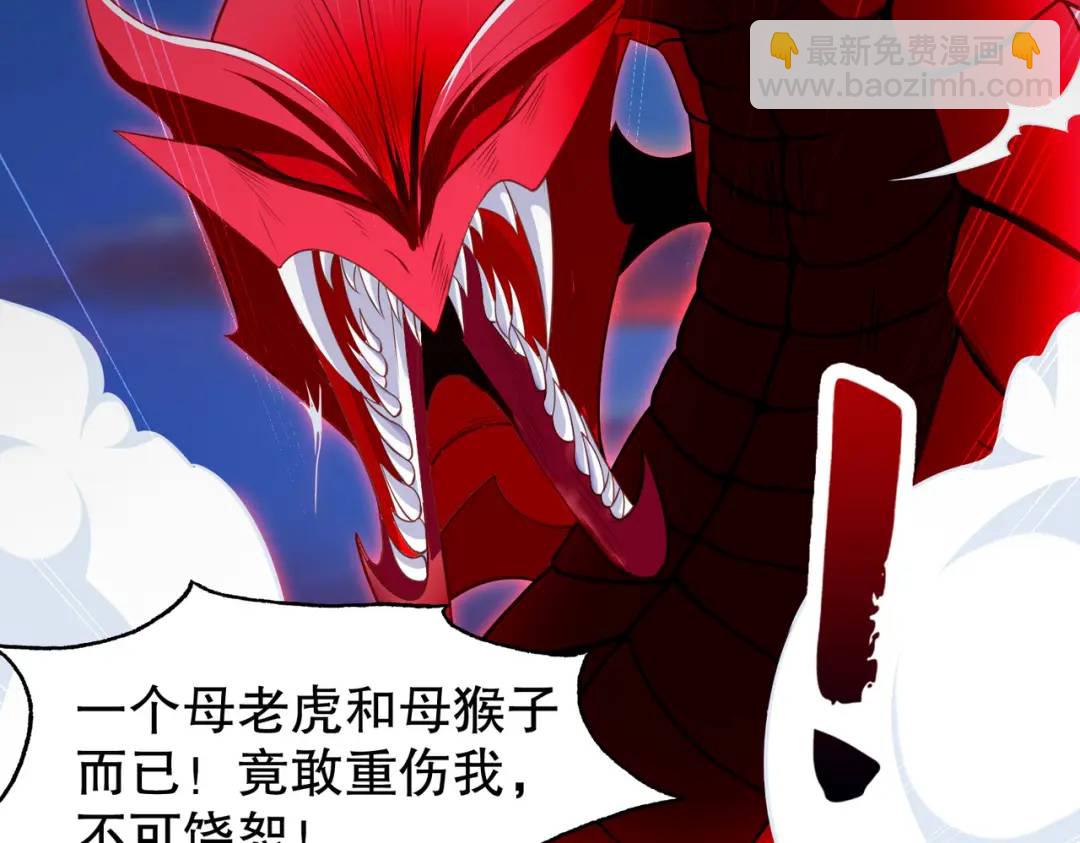 開局強吻裂口女 - 第35話 斬殺血夜鬼！(1/6) - 7