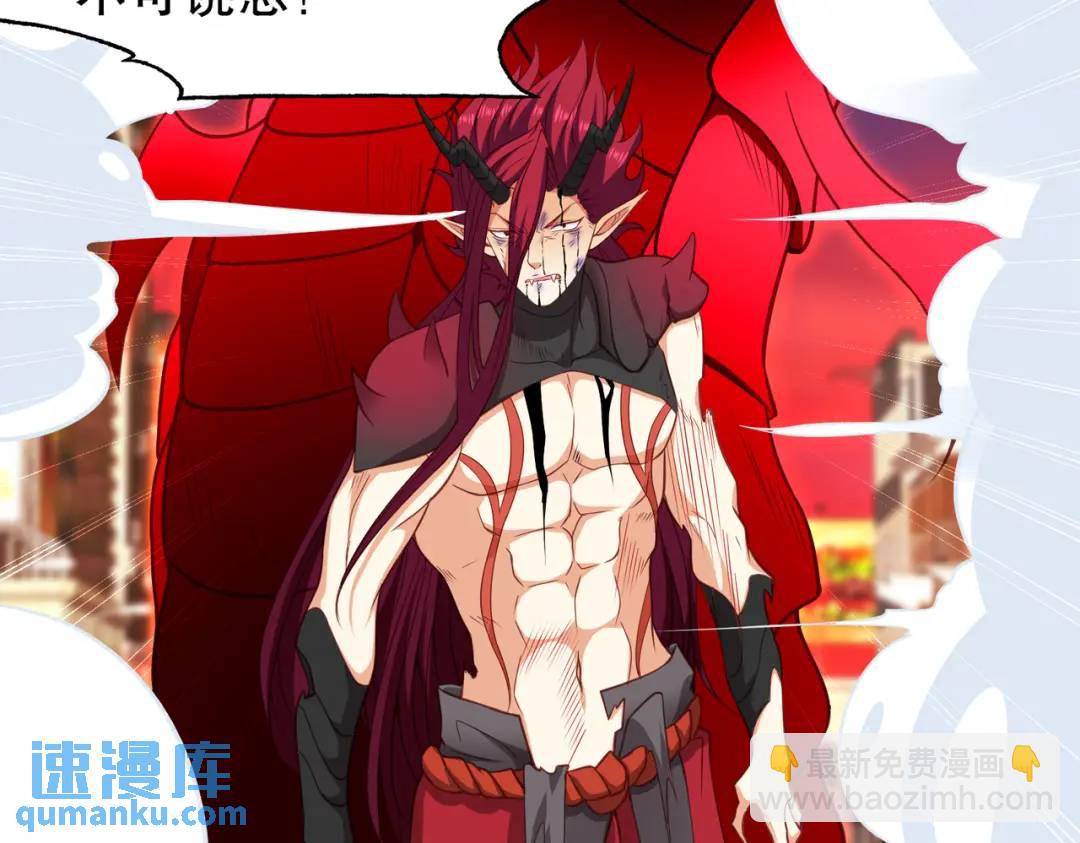 開局強吻裂口女 - 第35話 斬殺血夜鬼！(1/6) - 8