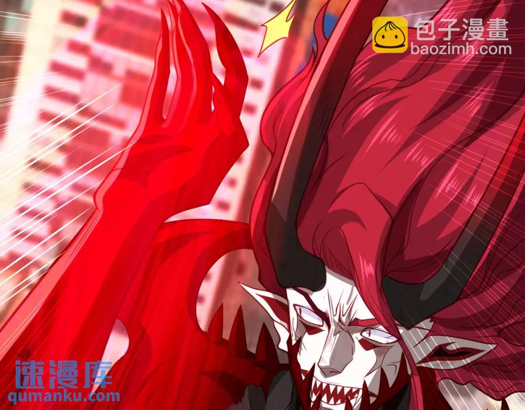 開局強吻裂口女 - 第35話 斬殺血夜鬼！(2/6) - 4