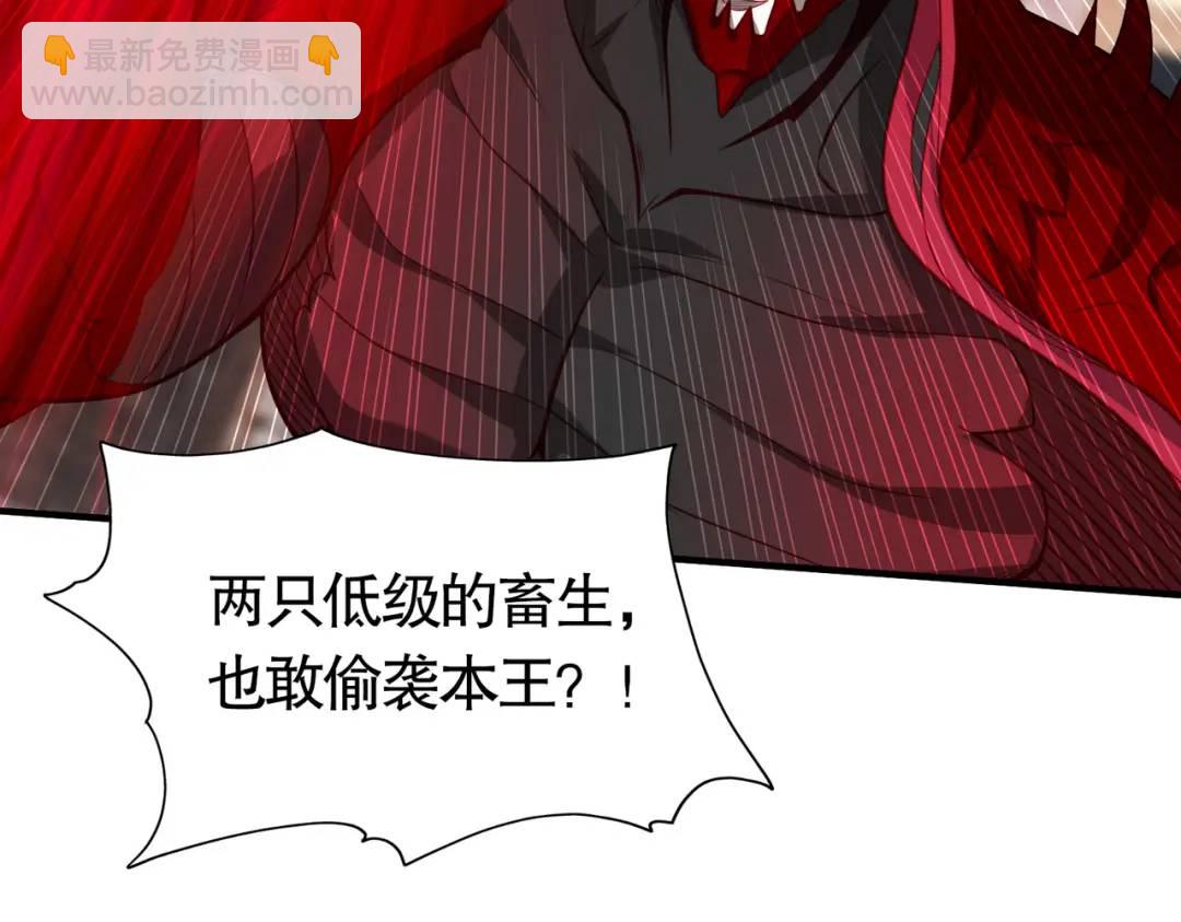 開局強吻裂口女 - 第35話 斬殺血夜鬼！(2/6) - 5