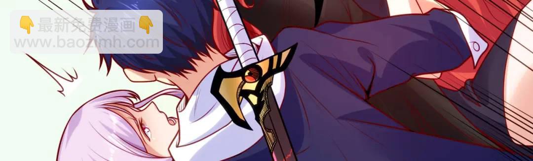 開局強吻裂口女 - 第35話 斬殺血夜鬼！(2/6) - 3