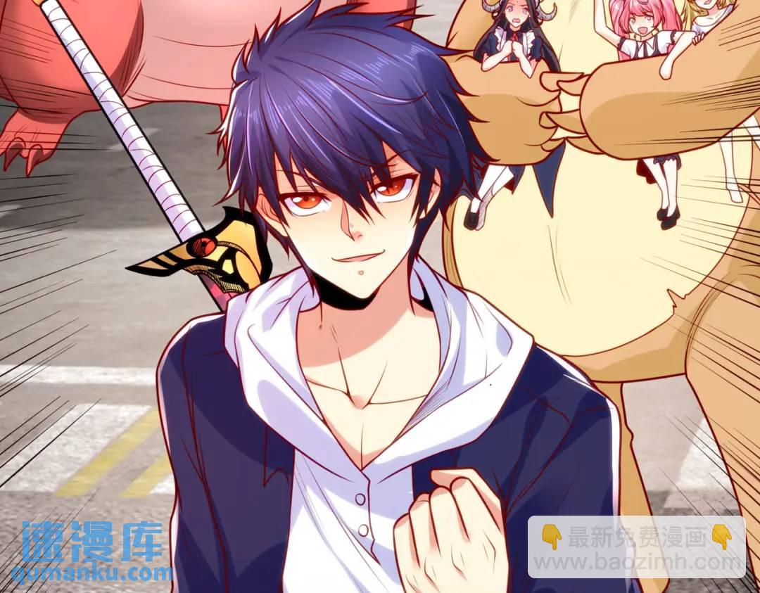 開局強吻裂口女 - 第35話 斬殺血夜鬼！(2/6) - 3