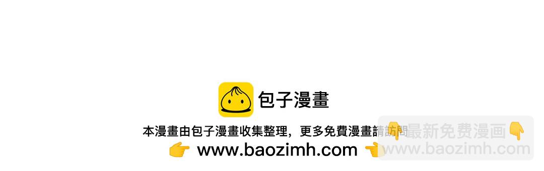 開局強吻裂口女 - 第37話 女裝大佬林缺德(2/4) - 6