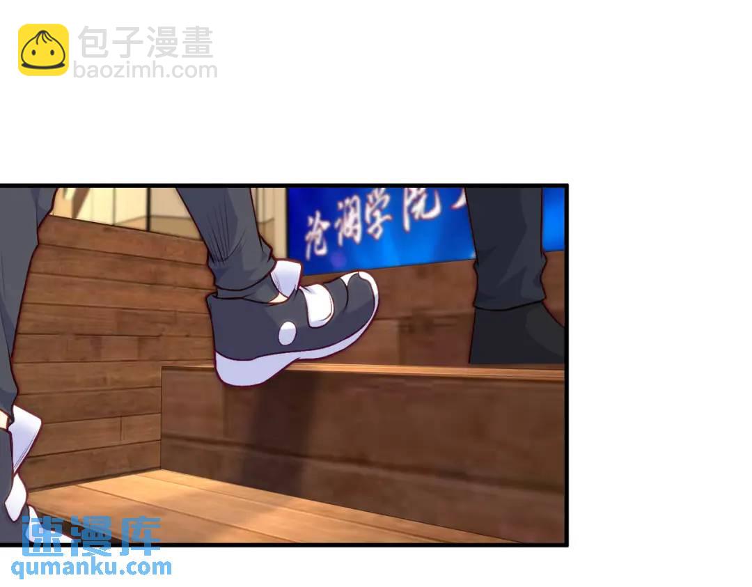 開局強吻裂口女 - 第37話 女裝大佬林缺德(1/4) - 5