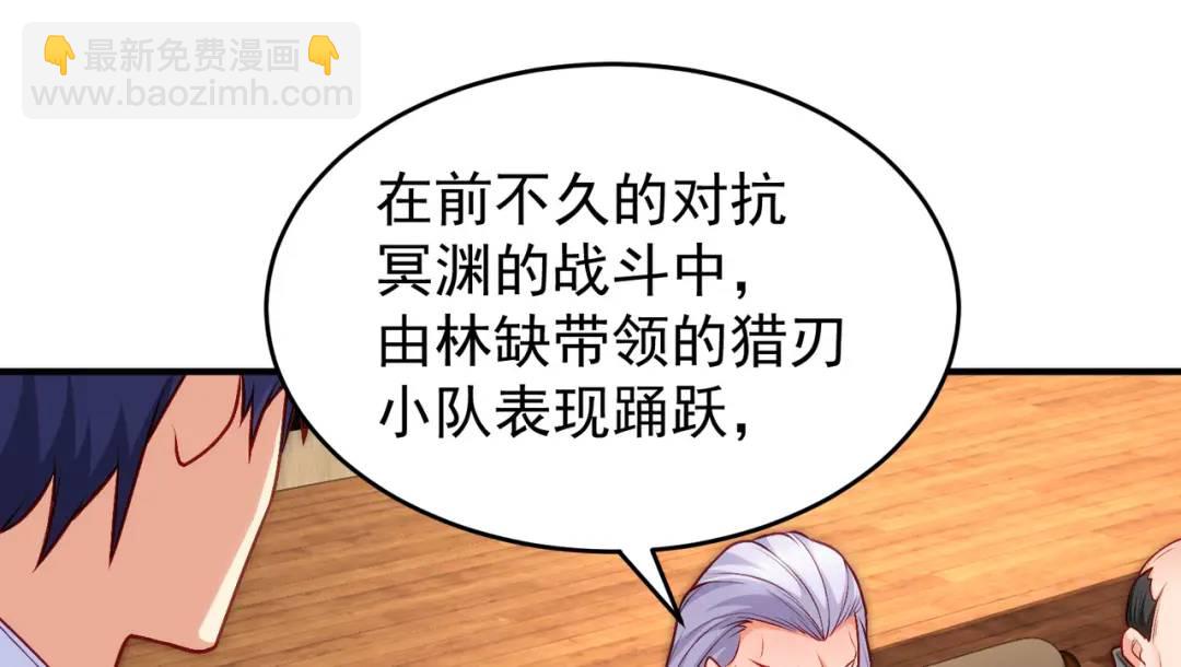 開局強吻裂口女 - 第37話 女裝大佬林缺德(1/4) - 6