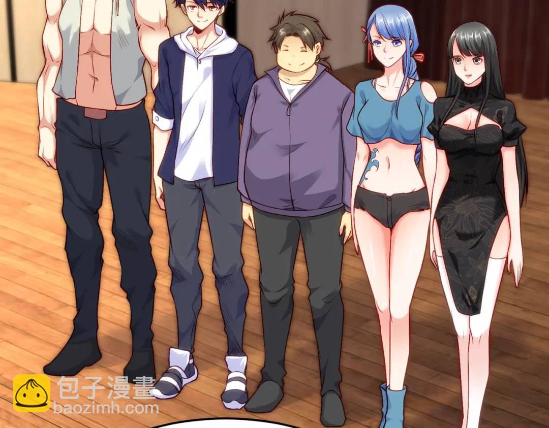 開局強吻裂口女 - 第37話 女裝大佬林缺德(1/4) - 1