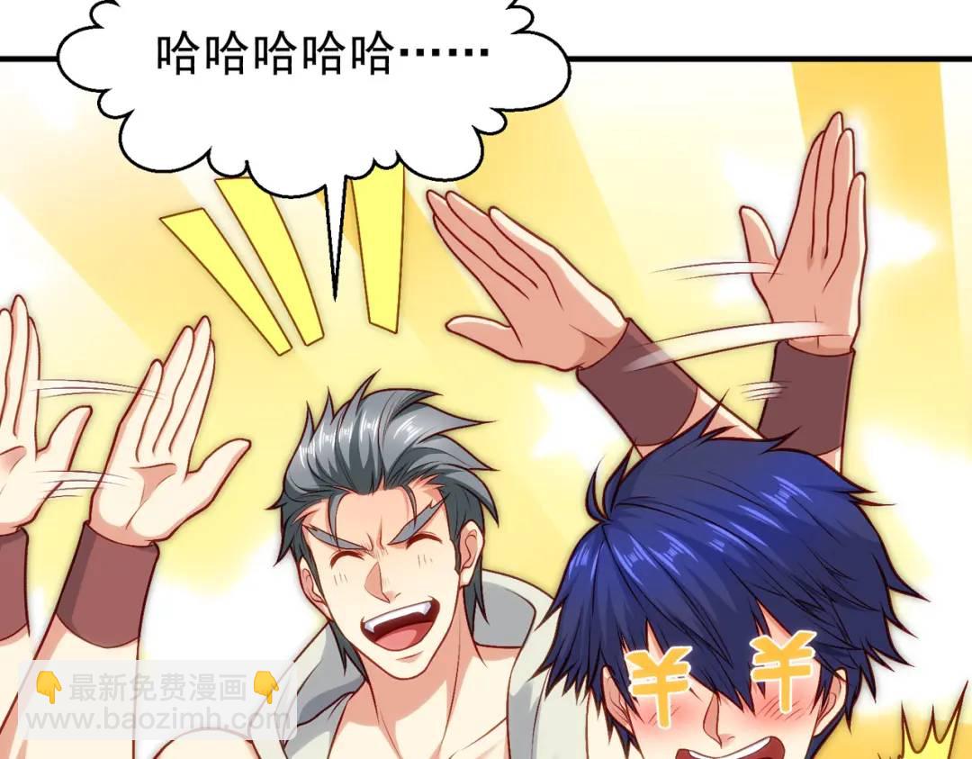 開局強吻裂口女 - 第37話 女裝大佬林缺德(1/4) - 3