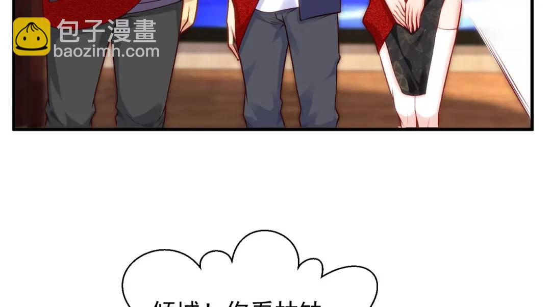 開局強吻裂口女 - 第37話 女裝大佬林缺德(1/4) - 8