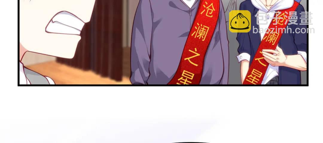 開局強吻裂口女 - 第37話 女裝大佬林缺德(1/4) - 6