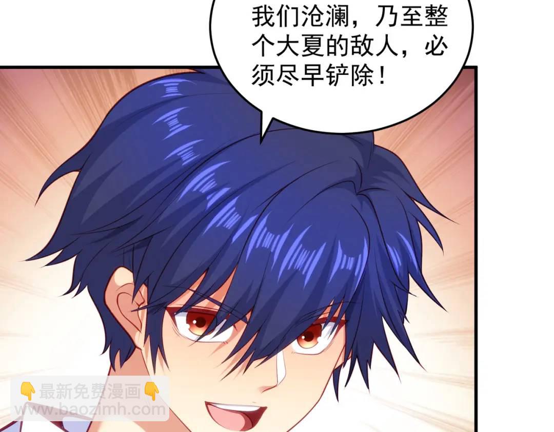 開局強吻裂口女 - 第37話 女裝大佬林缺德(1/4) - 1