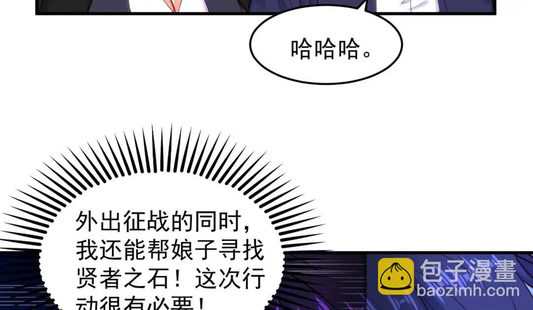 開局強吻裂口女 - 第37話 女裝大佬林缺德(1/4) - 4