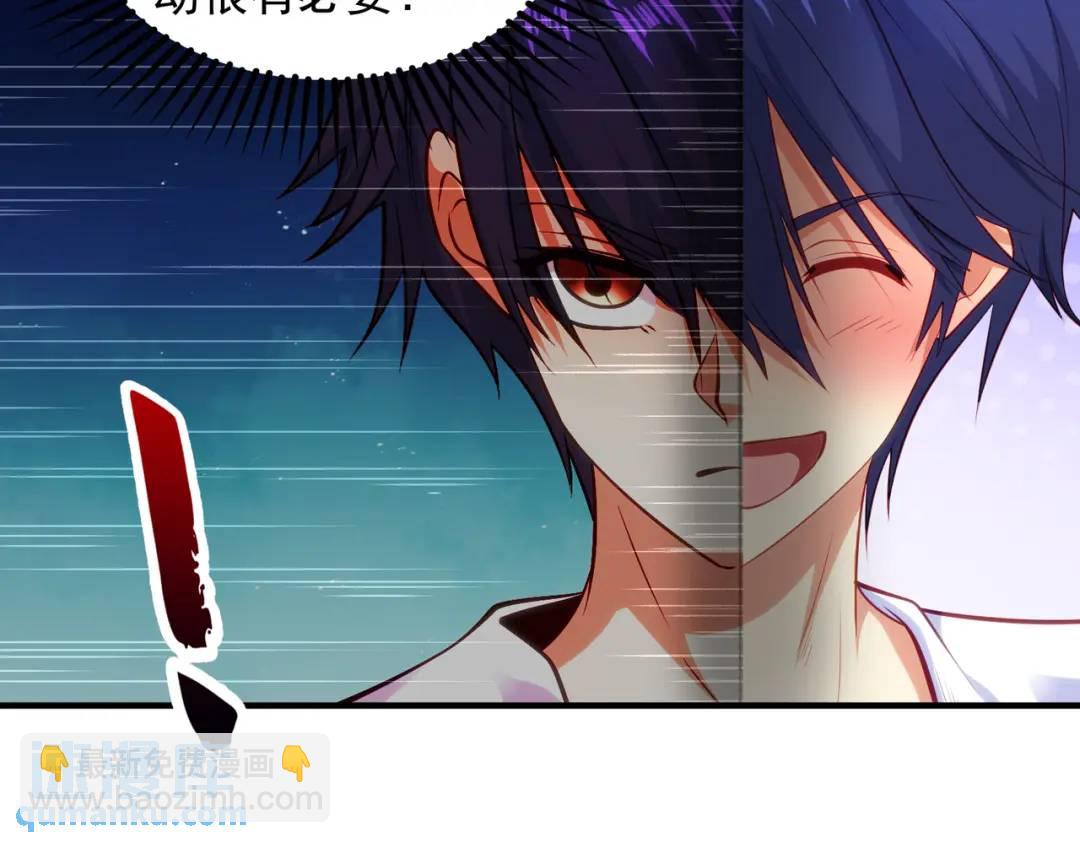 開局強吻裂口女 - 第37話 女裝大佬林缺德(1/4) - 5