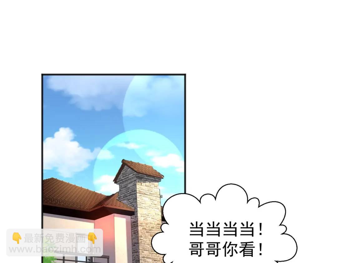 開局強吻裂口女 - 第37話 女裝大佬林缺德(1/4) - 7