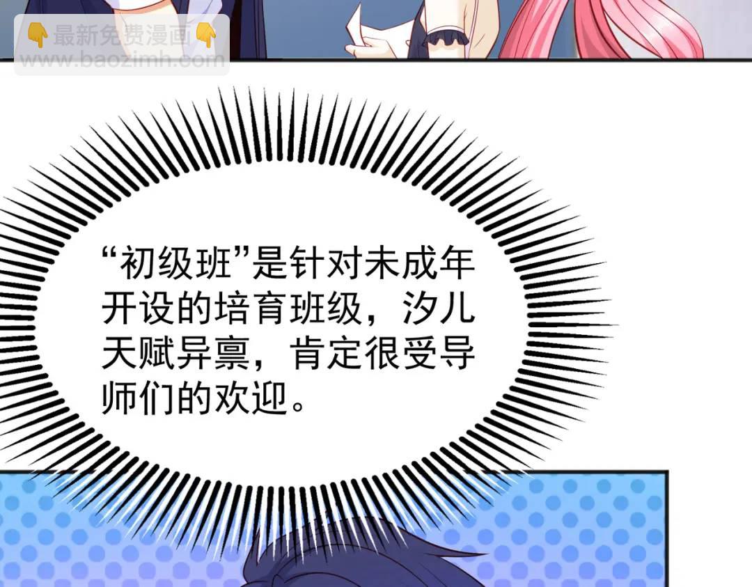 開局強吻裂口女 - 第37話 女裝大佬林缺德(1/4) - 5