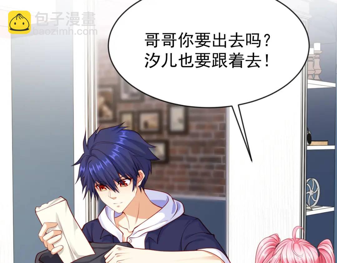 開局強吻裂口女 - 第37話 女裝大佬林缺德(2/4) - 7