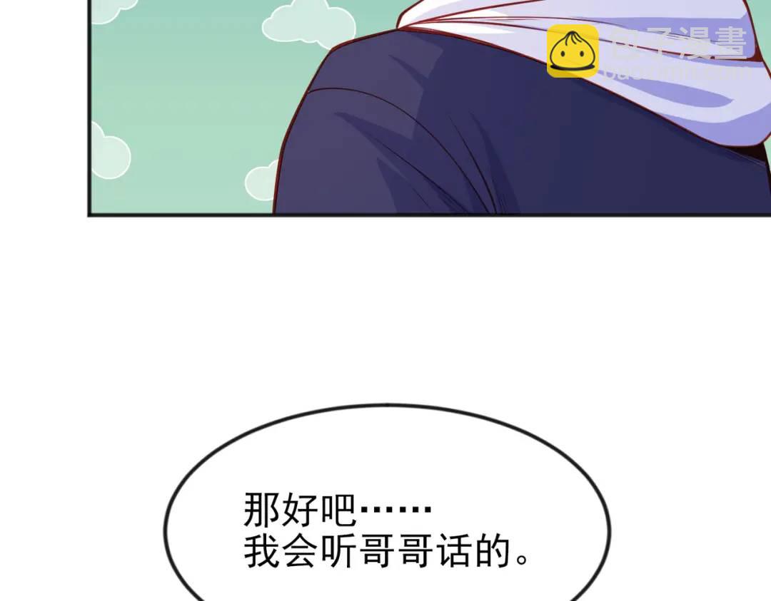 開局強吻裂口女 - 第37話 女裝大佬林缺德(2/4) - 3