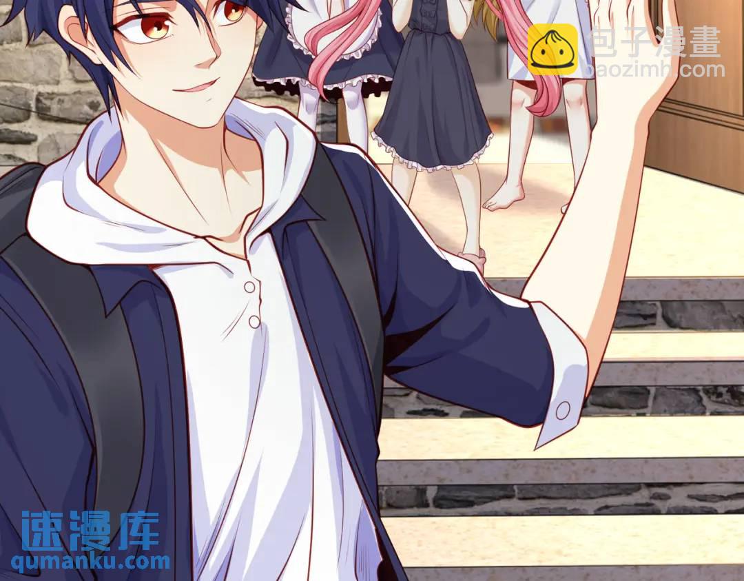 開局強吻裂口女 - 第37話 女裝大佬林缺德(2/4) - 1