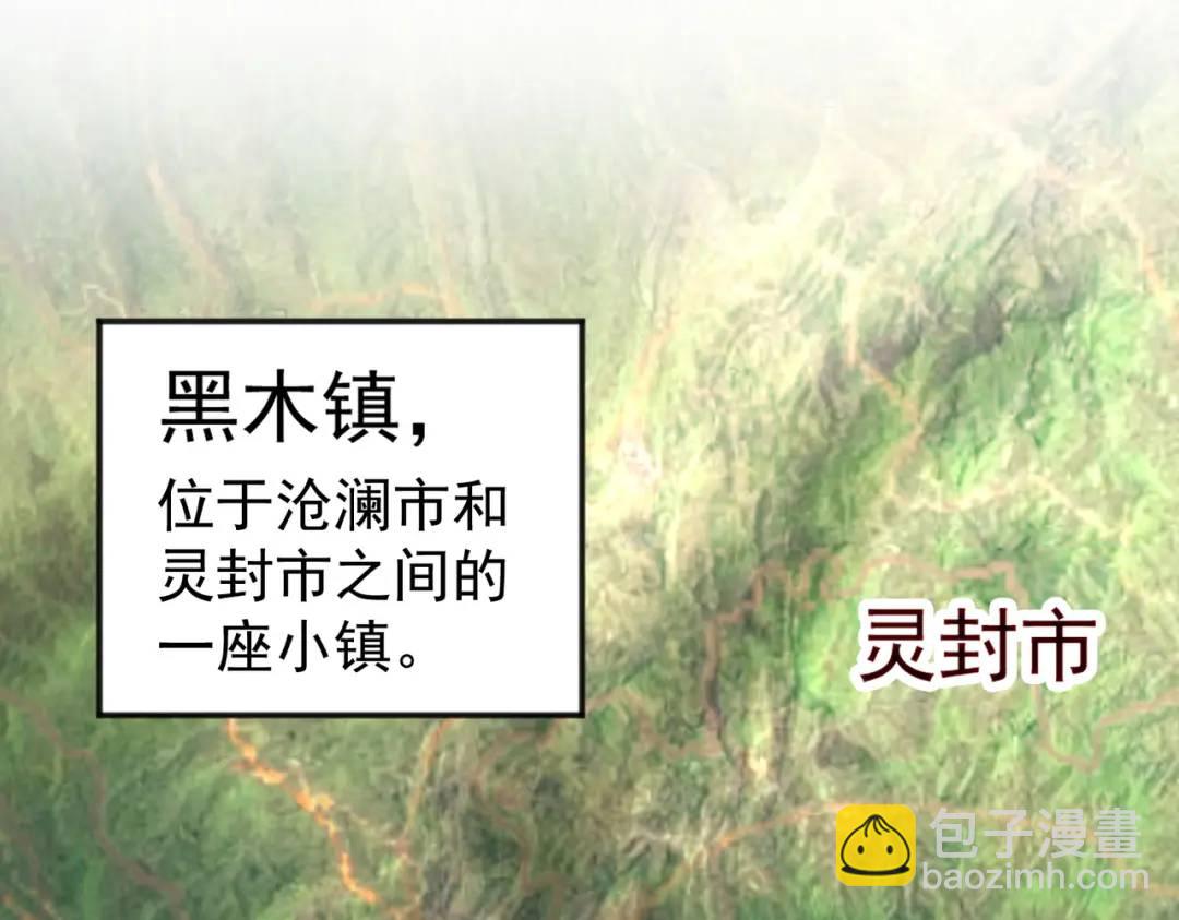 開局強吻裂口女 - 第37話 女裝大佬林缺德(2/4) - 6