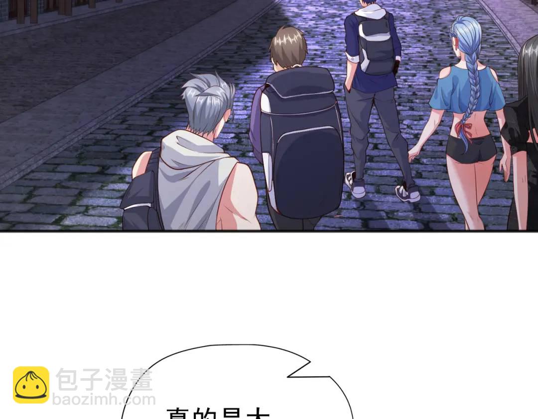 開局強吻裂口女 - 第37話 女裝大佬林缺德(2/4) - 5