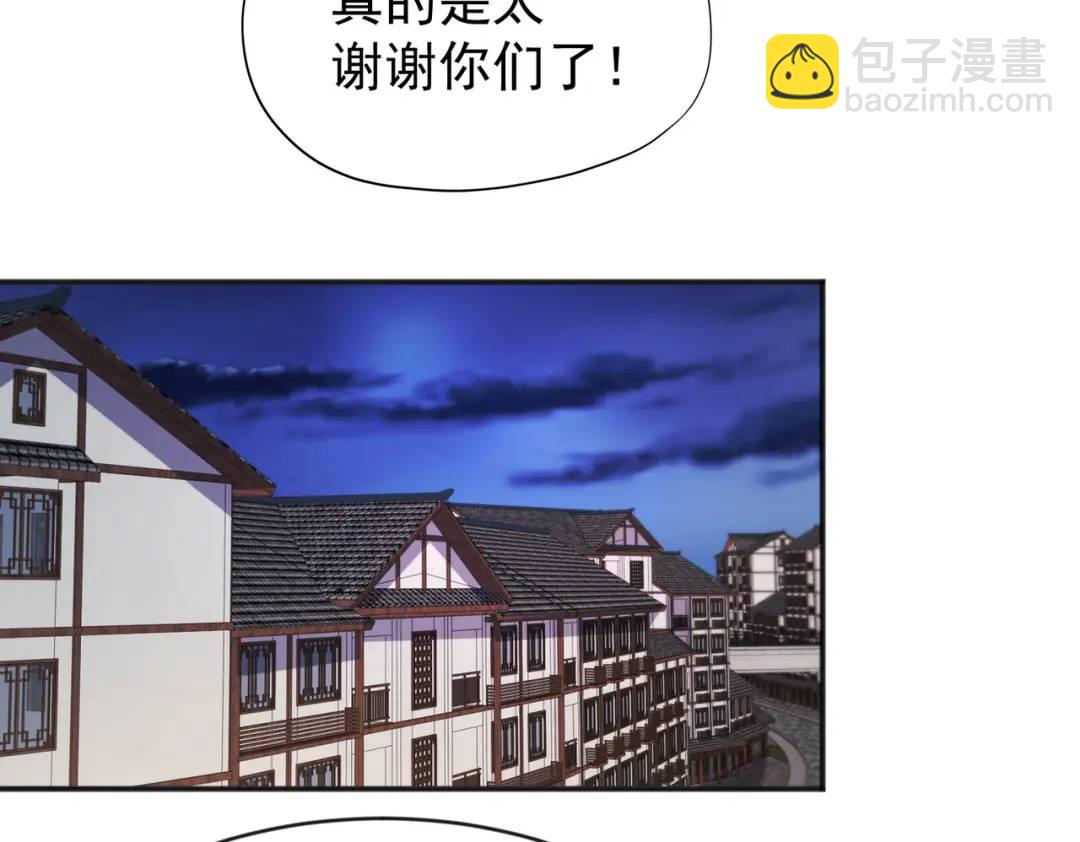 開局強吻裂口女 - 第37話 女裝大佬林缺德(2/4) - 6