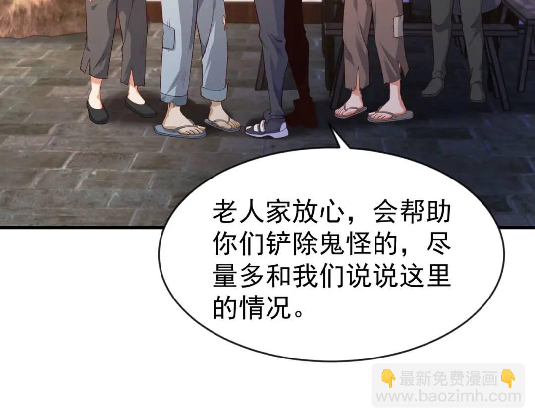 開局強吻裂口女 - 第37話 女裝大佬林缺德(2/4) - 8