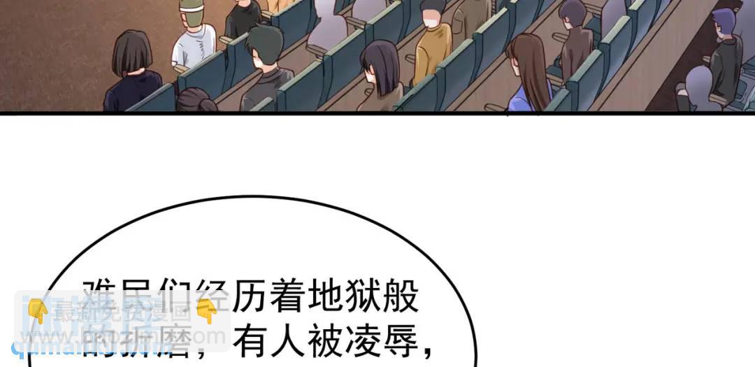 開局強吻裂口女 - 第37話 女裝大佬林缺德(1/4) - 8