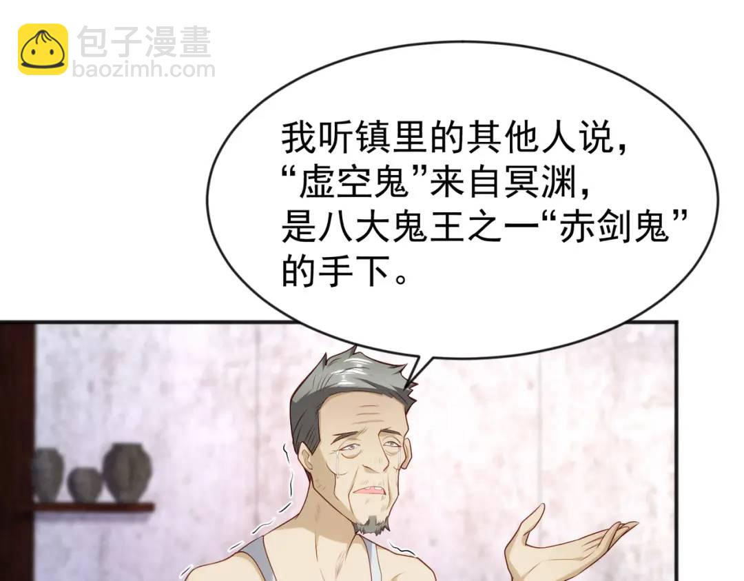 開局強吻裂口女 - 第37話 女裝大佬林缺德(2/4) - 2