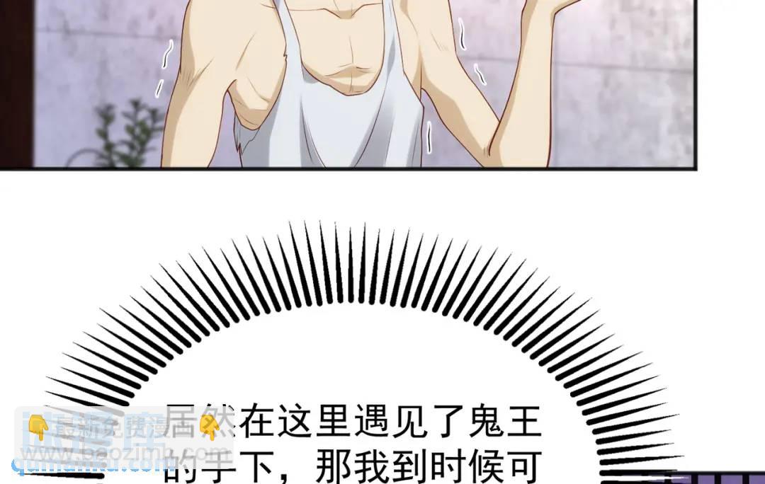 開局強吻裂口女 - 第37話 女裝大佬林缺德(2/4) - 3