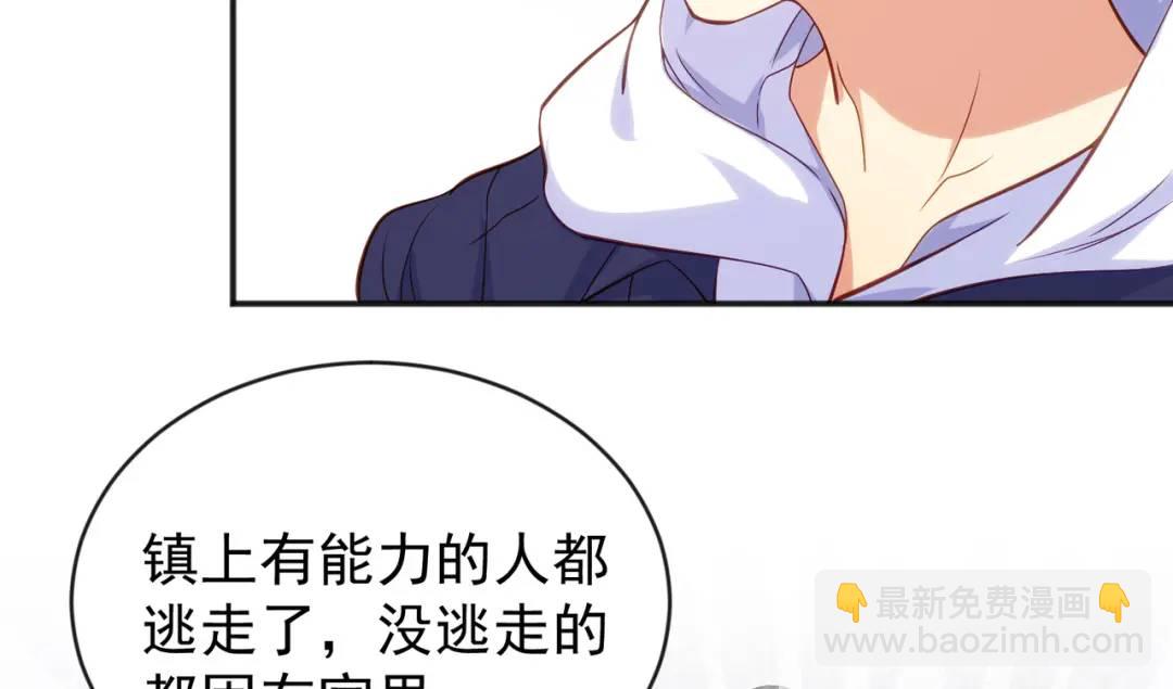 開局強吻裂口女 - 第37話 女裝大佬林缺德(2/4) - 5