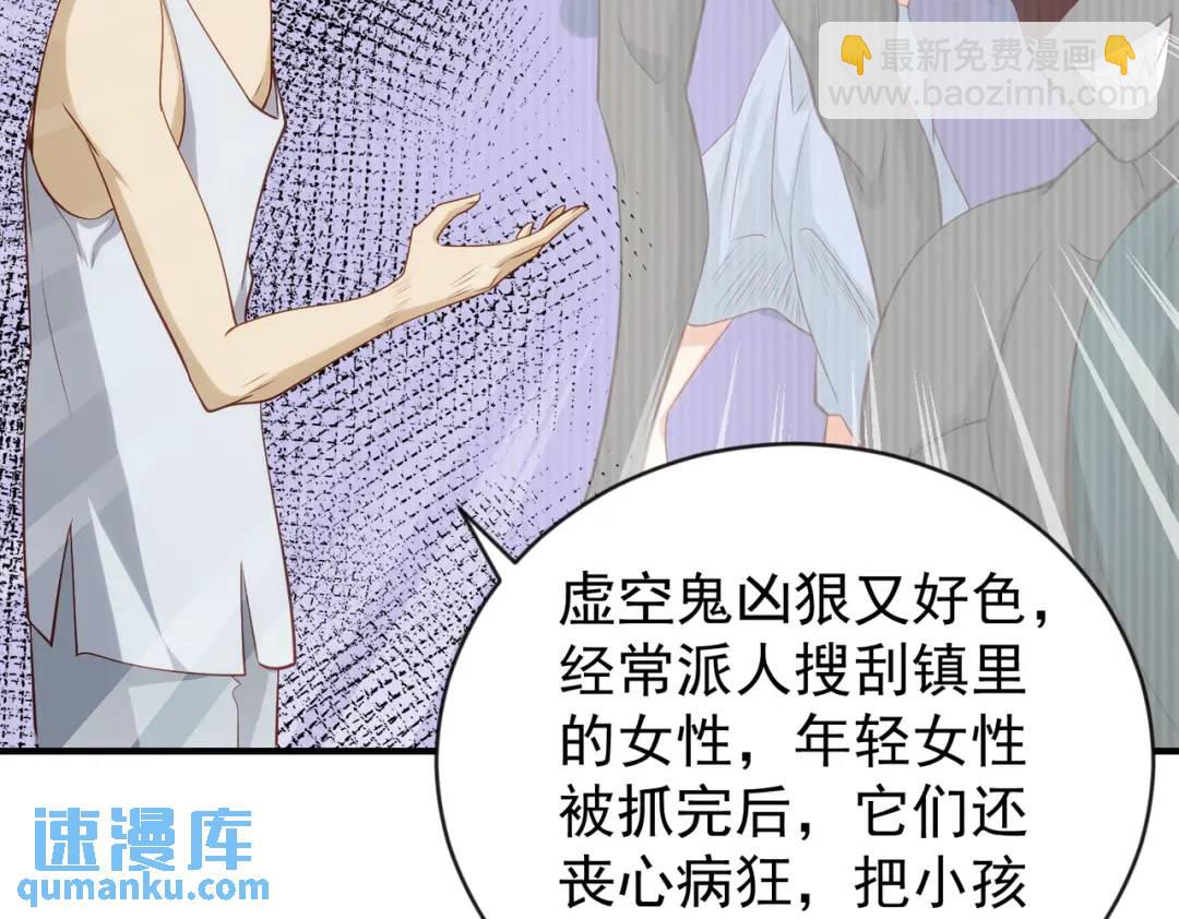 開局強吻裂口女 - 第37話 女裝大佬林缺德(2/4) - 7